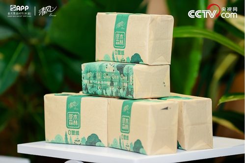 大國造紙 綠力前行 金光集團APP發(fā)布綠色倡議與零塑紙新品，引領(lǐng)紙板容器制造業(yè)變革